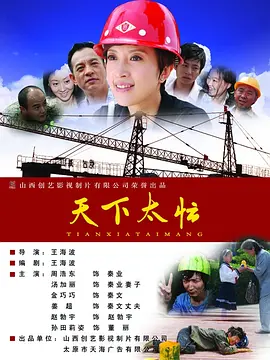 91秦先生小琴